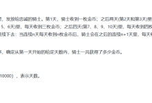 C++初学者学习（四）-网硕互联帮助中心