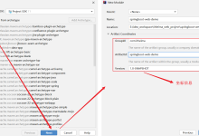 SpringBoot项目-手动构建-网硕互联帮助中心