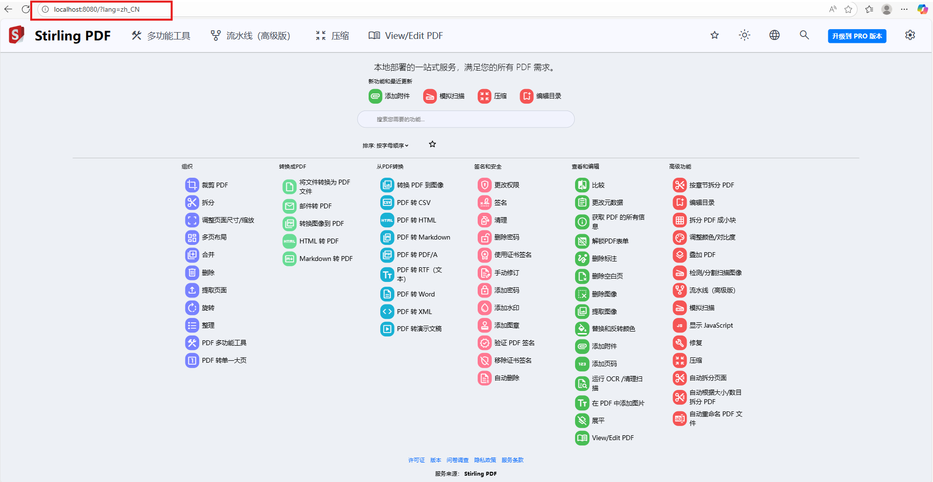 image-20250902101927026