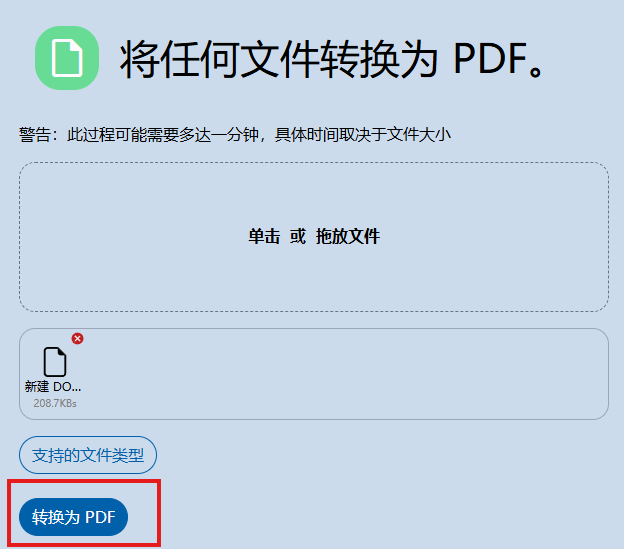 image-20250902102643835