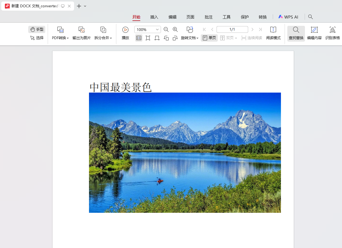 image-20250902102702651