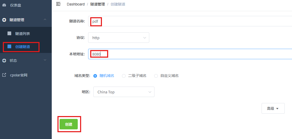 image-20250902104116520