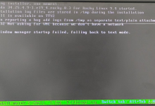 rocky9.4安装时启动图形化安装界面失败回退到文本模式...如何解决？-网硕互联帮助中心