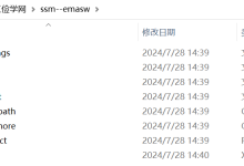 JSP昆明城市学院勤工俭学网emasw--（程序+源码+数据库+调试部署+开发环境）-网硕互联帮助中心