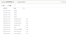 Springboot旅游信息网na6kf（程序+源码+数据库+调试部署+开发环境）带论文文档1万字以上，文末可获取，系统界面在最后面。-网硕互联帮助中心