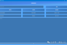 微信自动消息发送工具（含源码）-网硕互联帮助中心