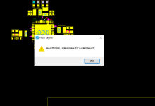 PADS 组合成员已选定。使用”修改组合成员”允许移动组合成员-网硕互联帮助中心