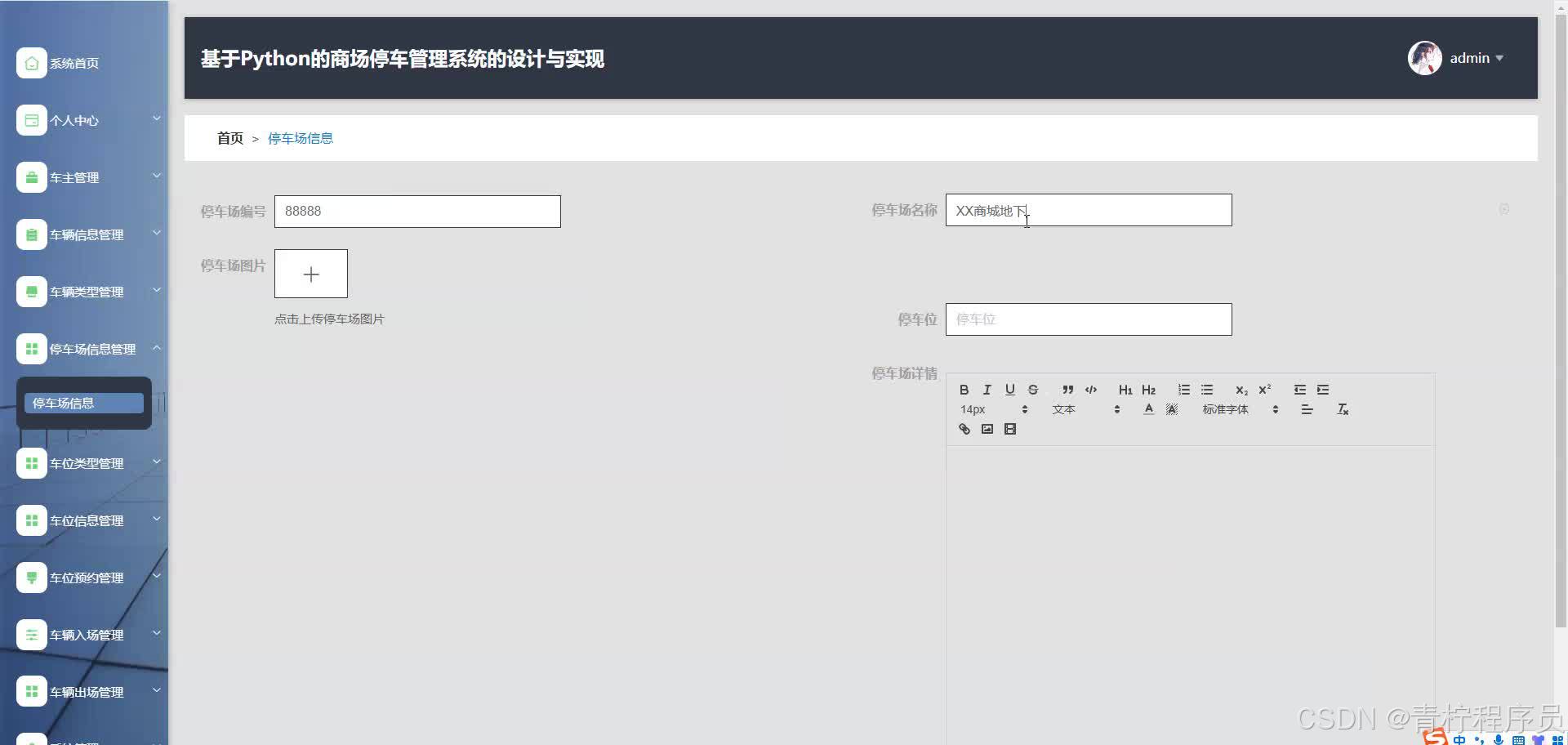请添加图片描述