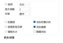 窗口太小看不清？92K小工具一按就放大，亲测真香-网硕互联帮助中心