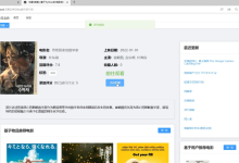 电影推荐系统 | Python Django 协同过滤算法 豆瓣数据爬虫可视化推荐 大数据 人工智能 毕业设计源码（建议收藏）✅-网硕互联帮助中心
