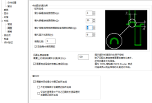 PADS 蛇形走线的配置（如何满足3W规则与使用方法）-网硕互联帮助中心