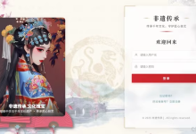 基于java + vue非遗文化传承网站系统(源码+数据库+文档)-网硕互联帮助中心