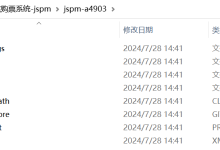 JSP基于SSM的电影院购票系统a4903程序+源码+数据库+调试部署+开发环境）-网硕互联帮助中心
