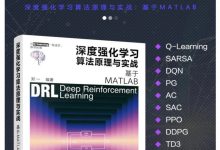 MATLAB深度强化学习算法原理与实战高校教材DQN,SAC,DDPG,PPO,TD3,MAPPO,IPPO流行算法,免费提供程序,免费辅导答疑,6选2算法视频课程赠送。省时省力省心，无后顾之忧-网硕互联帮助中心