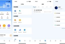 机械租赁行业管理系统平台介绍-网硕互联帮助中心