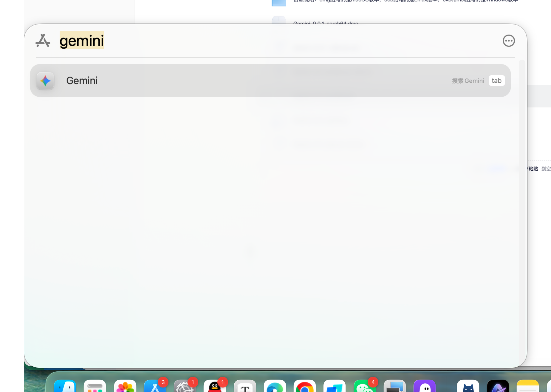 image-20260209111834487