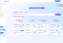 让AI成为你的“国自然课题申报合伙人”-网硕互联帮助中心