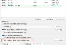 制作PXE服务器(UEFI启动)--纯干货-网硕互联帮助中心
