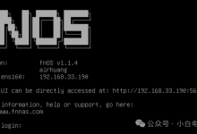 什么是NAS?其实它就是一台安装了服务器系统的电脑-网硕互联帮助中心