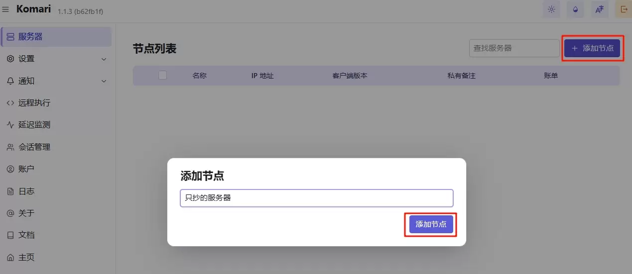 20260222032410855-image