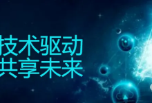 服务器液冷板无泵驱动散热方案-网硕互联帮助中心