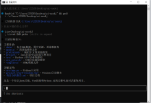 Claude Code 简单入门-网硕互联帮助中心