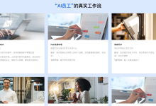 2026年OpenClaw（Clawdbot）部署接入skills新手喂饭级教程-网硕互联帮助中心