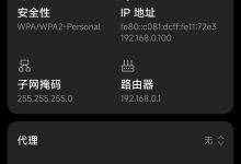 DNS劫持攻击亲历记:如何排查并防范网络安全隐患-网硕互联帮助中心