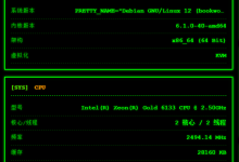 入手了一台腾讯云轻量服务器,深度测评一下,看看到底值不值?-网硕互联帮助中心