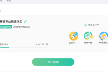 2月23日(97-99题)-网硕互联帮助中心