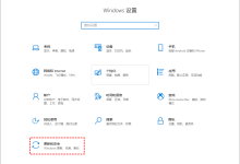 禁止Windows系统自动更新的方法，关闭win11更新的工具软件-网硕互联帮助中心