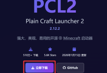 如何使用白嫖的方式搭建一个MC服务器-网硕互联帮助中心