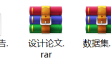 智能科学与技术毕设简单的题目推荐-网硕互联帮助中心