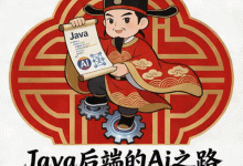 老板要的RAG系统总丢语义，靠LangChain四层防御，再也不用背锅！-网硕互联帮助中心