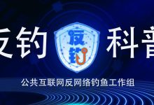 基于行为特征与动态沙箱的AsyncRAT变种检测及防御机制研究-网硕互联帮助中心