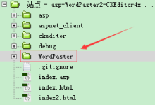 汽车制造企业OA系统用CKEDITOR导入Word文档如何批量处理图片水印?-网硕互联帮助中心