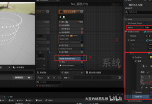 Niagara粒子系统-超炫酷的闪电特效(加餐 纸牌螺旋上升效果)-网硕互联帮助中心