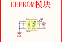 51汇编语言学习8:EEPROM读写(连续字节地址写入)-网硕互联帮助中心