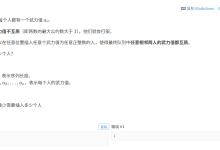 【寒假集训】2026.2.25-网硕互联帮助中心