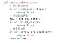 通用智能系统核心引擎-网硕互联帮助中心