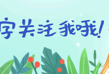 《计算机视觉:从入门到精通》专栏-网硕互联帮助中心