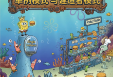 【从0开始学设计模式-4| 单例模式】-网硕互联帮助中心