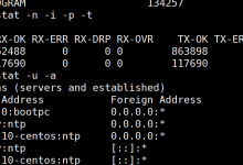 Linux 网络 (7)-网硕互联帮助中心