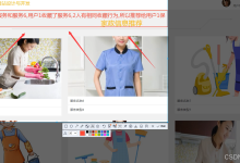 Python基于Vue的 西山区家政服务网站设计与开发django flask pycharm-网硕互联帮助中心