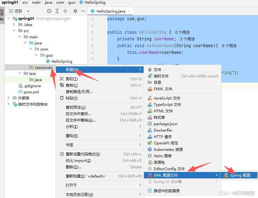 在这里插入图片描述