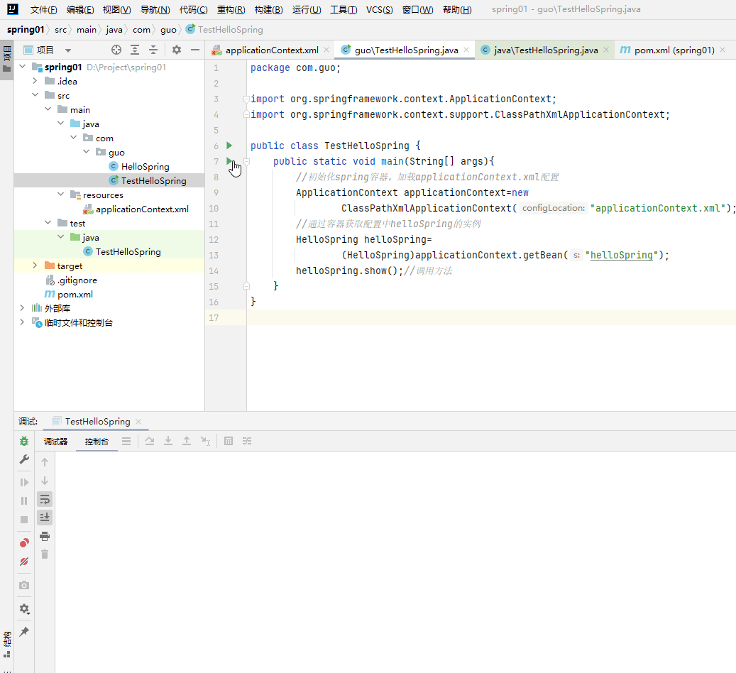 在这里插入图片描述