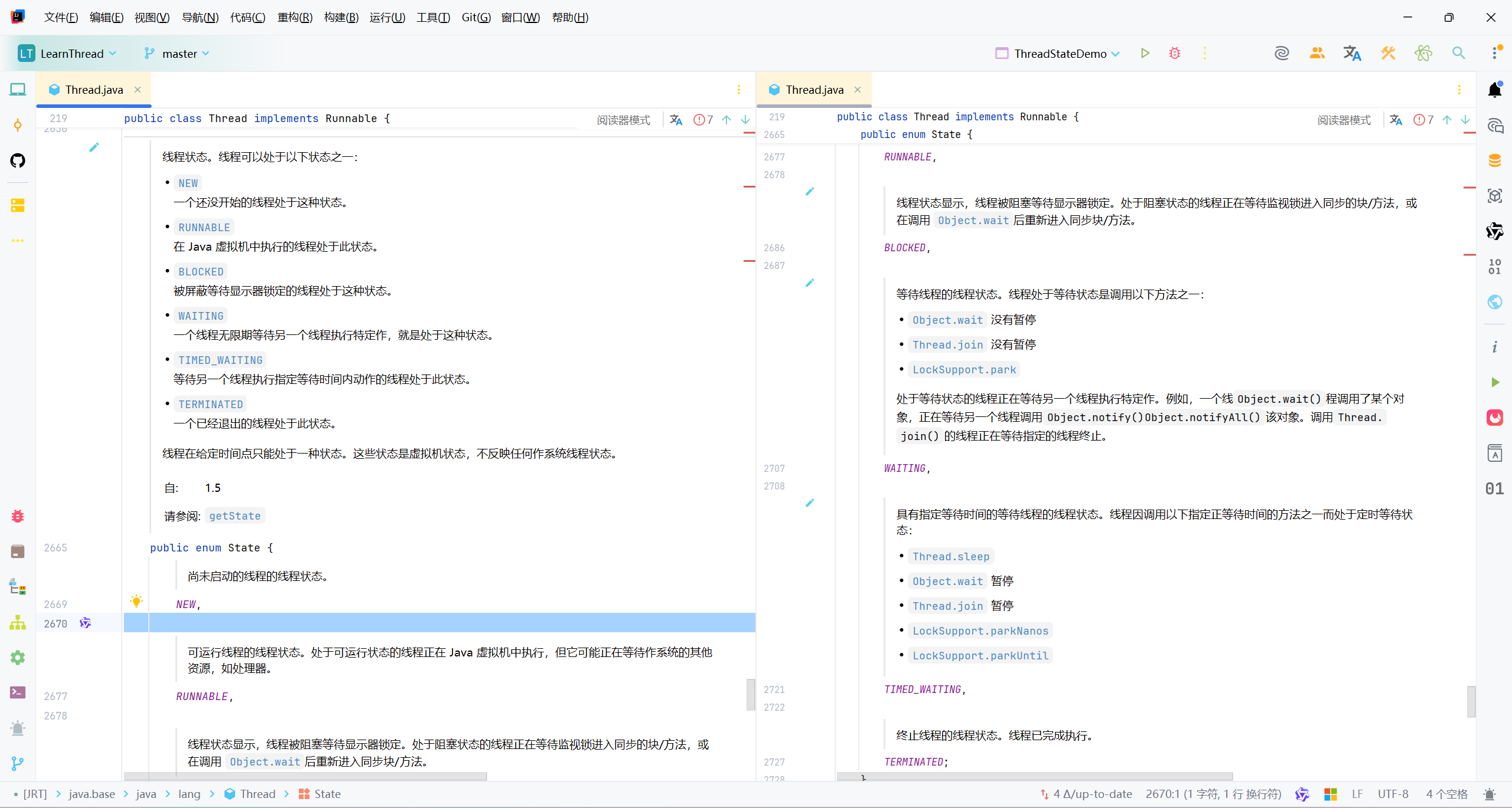 image-20260227165355165