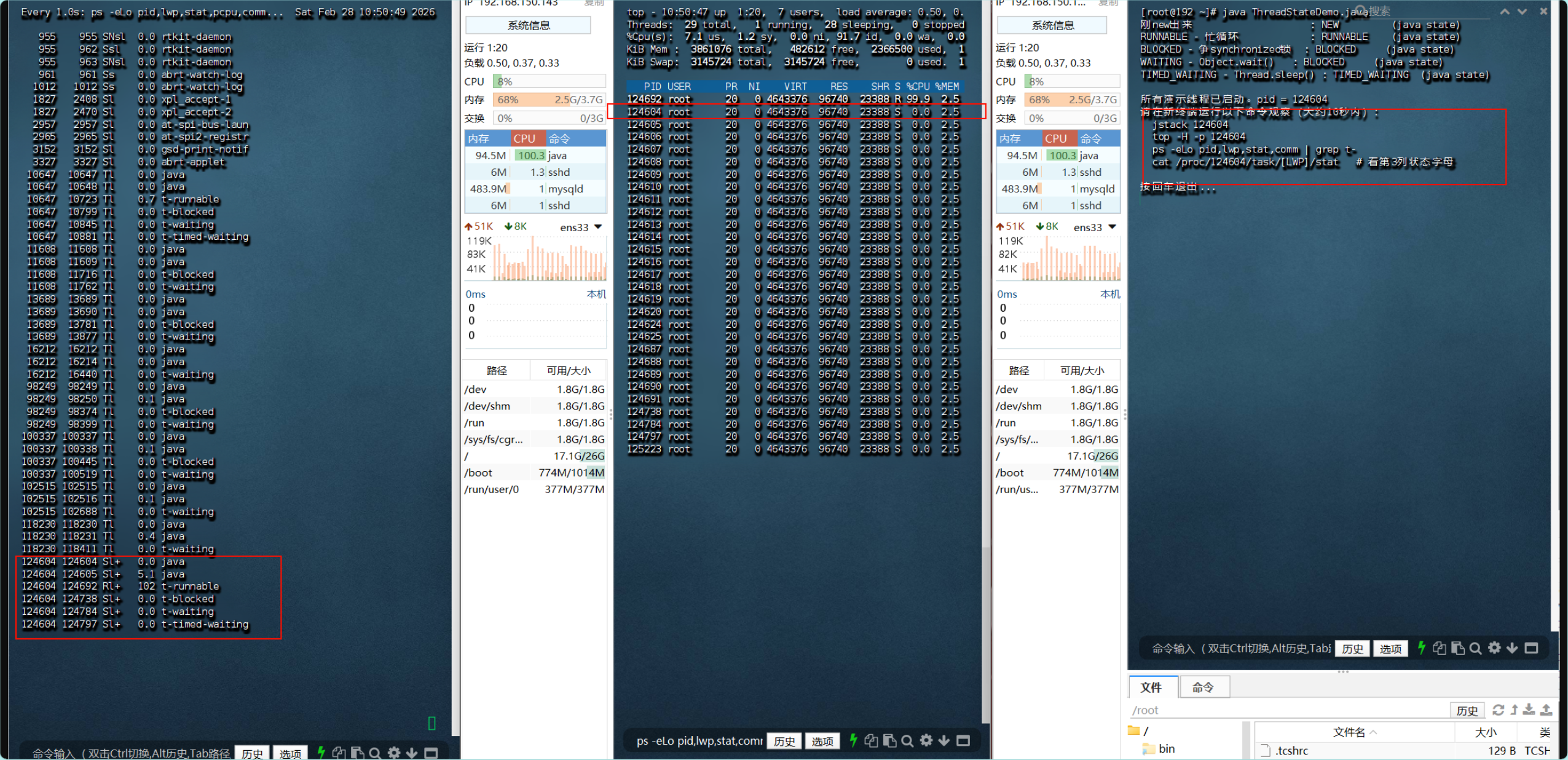 image-20260228112014228