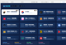 免费影视音乐全解锁!这款电脑神器让VIP成为历史,无广畅听畅看到爽!-网硕互联帮助中心