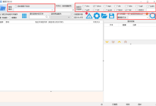 本地文本内容搜索工具，全格式文本穿透查找软件，弥补Everything的不足!-网硕互联帮助中心